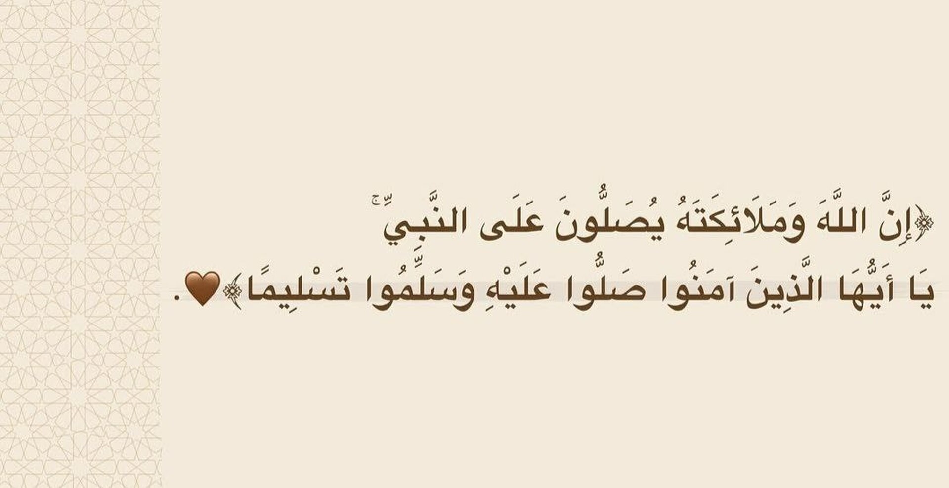 تذكير