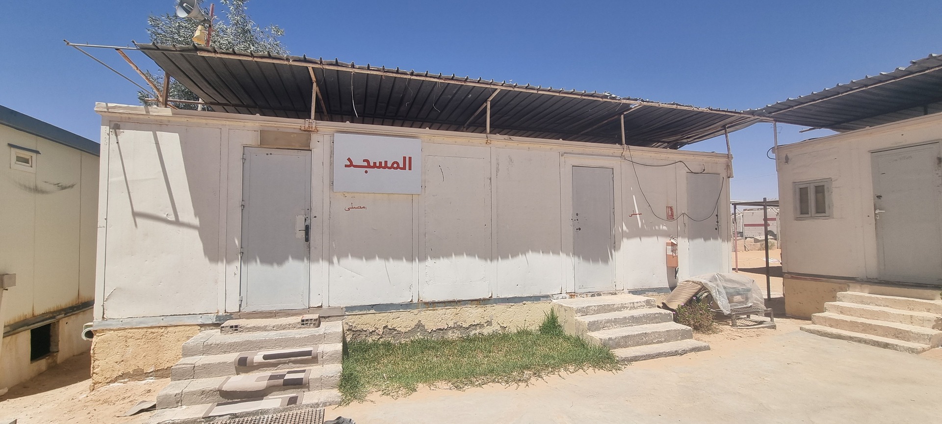 مسجد قاعدة الحياة المرك ENSP