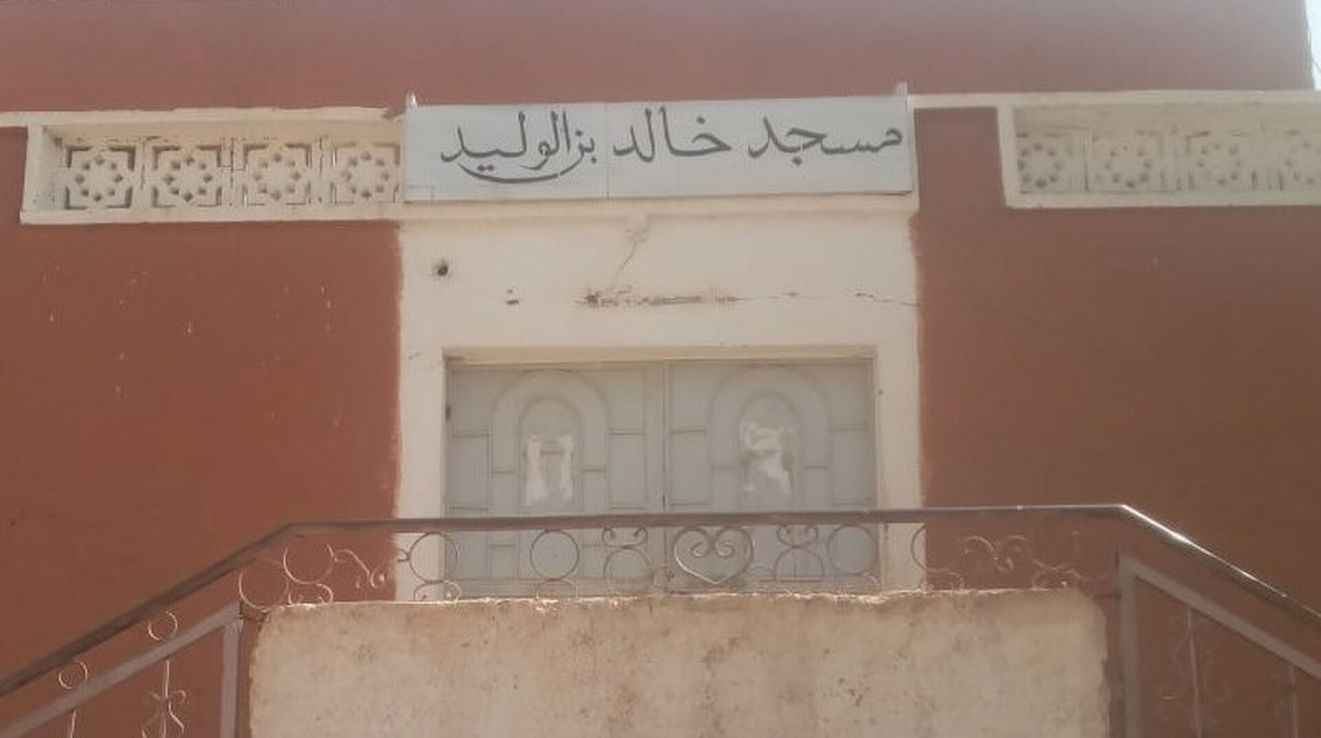 مسجد خالد بن الوليد فنوغيل