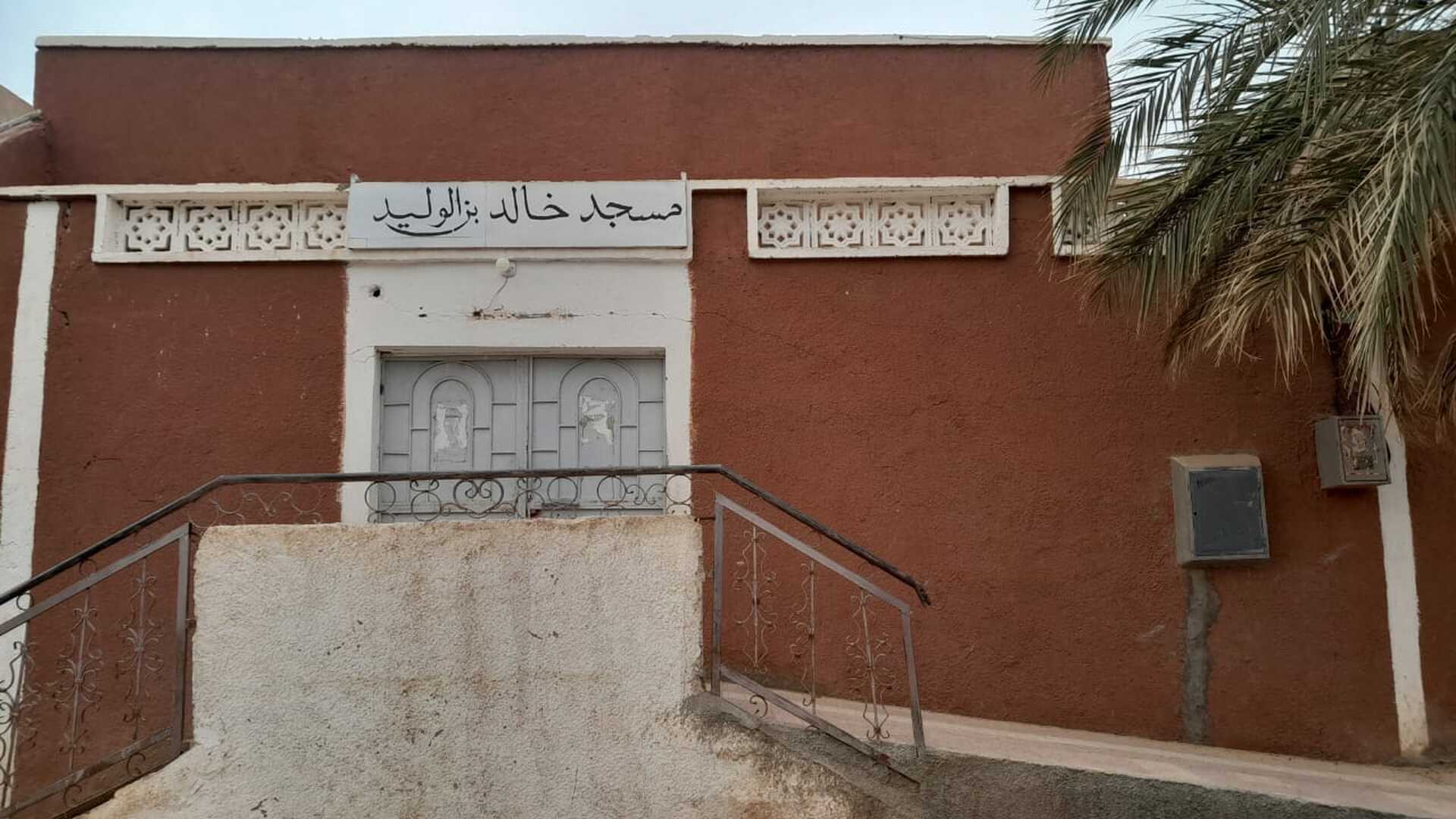 مسجد خالد بن الوليد فنوغيل المركز