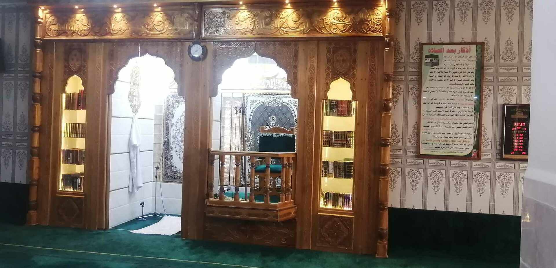 مسجد  عقبة بن نافع أهل الغافر