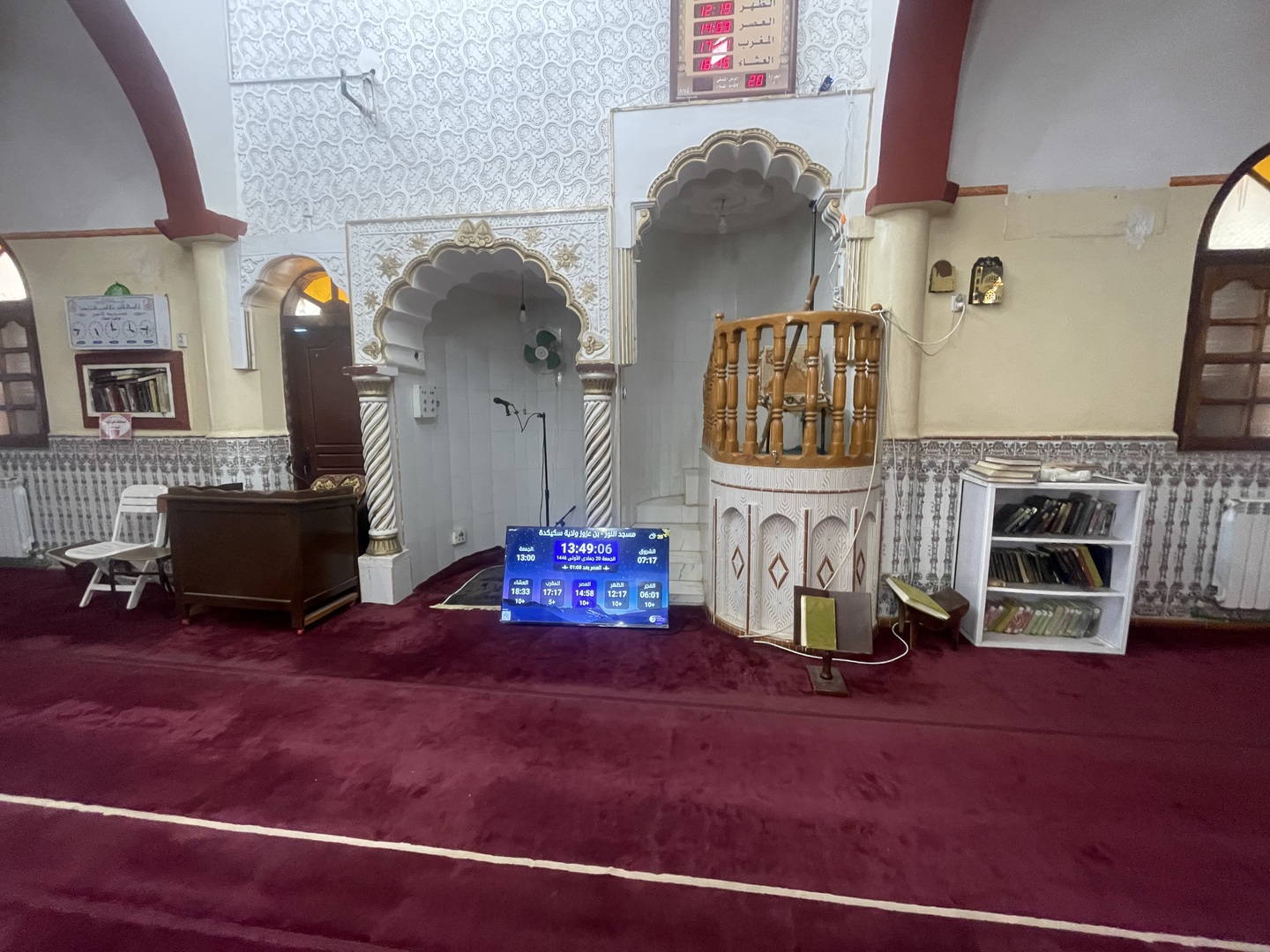 مسجد النور
