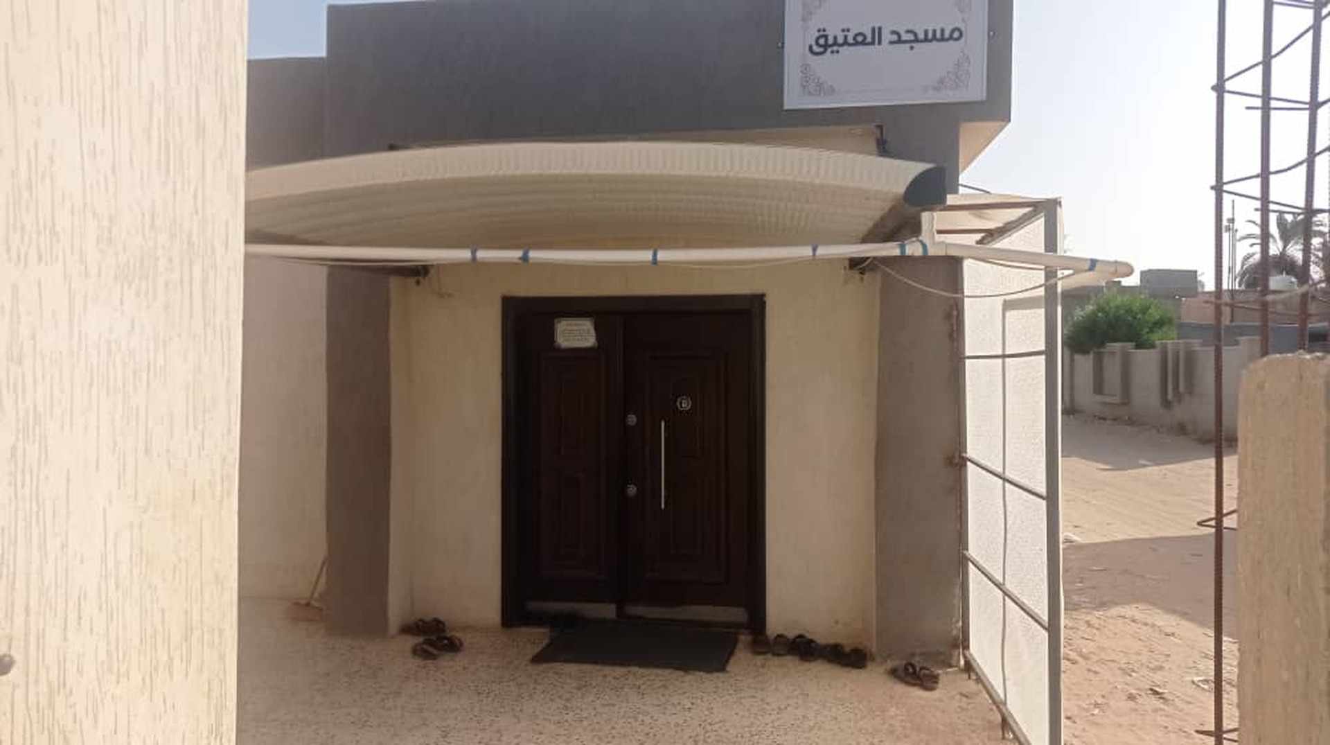 المسجد العتيق العلالقة