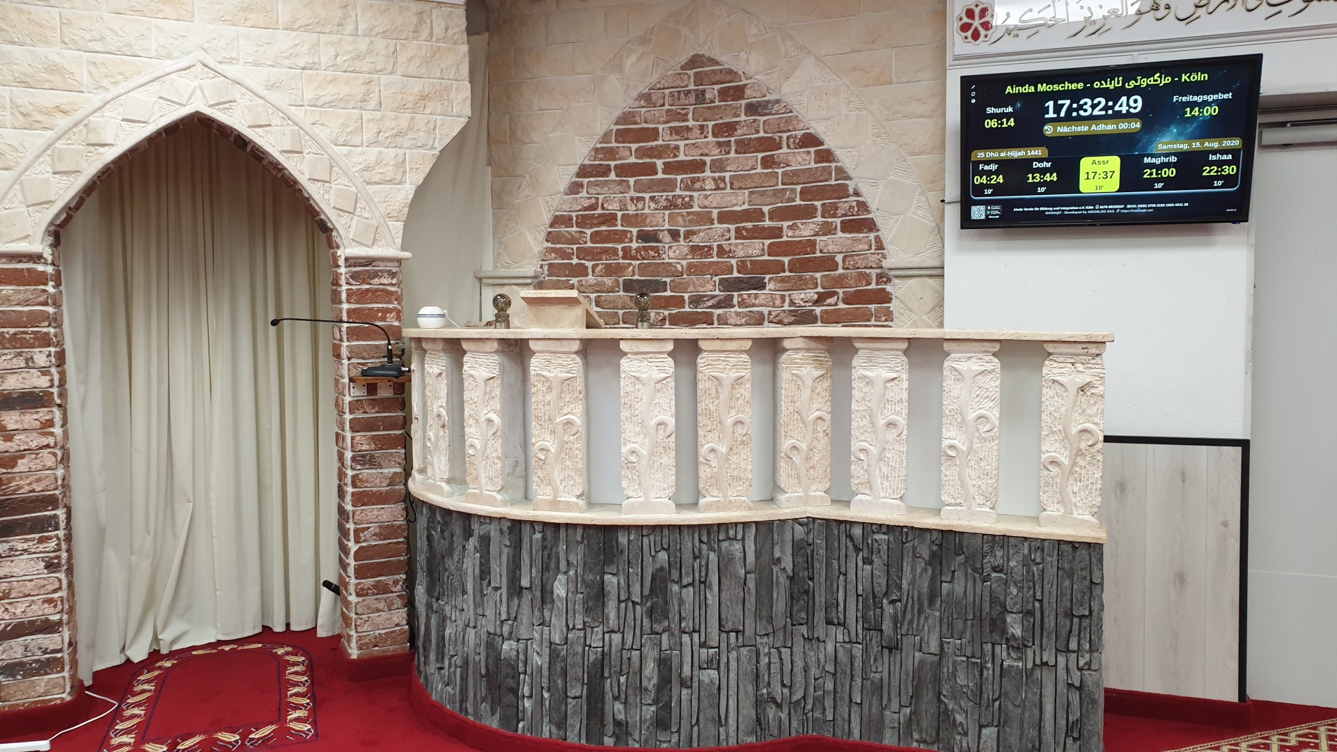 Ainda - مزگەوتی ئاينده