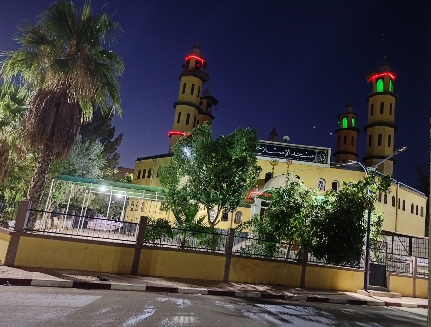 مسجد الإصلاح