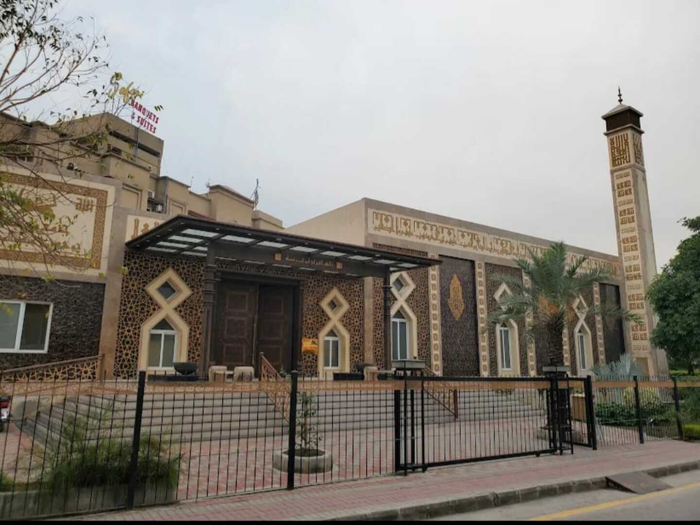 Jamia Masjid Chaudhry Abdul Majeed - Islamabad