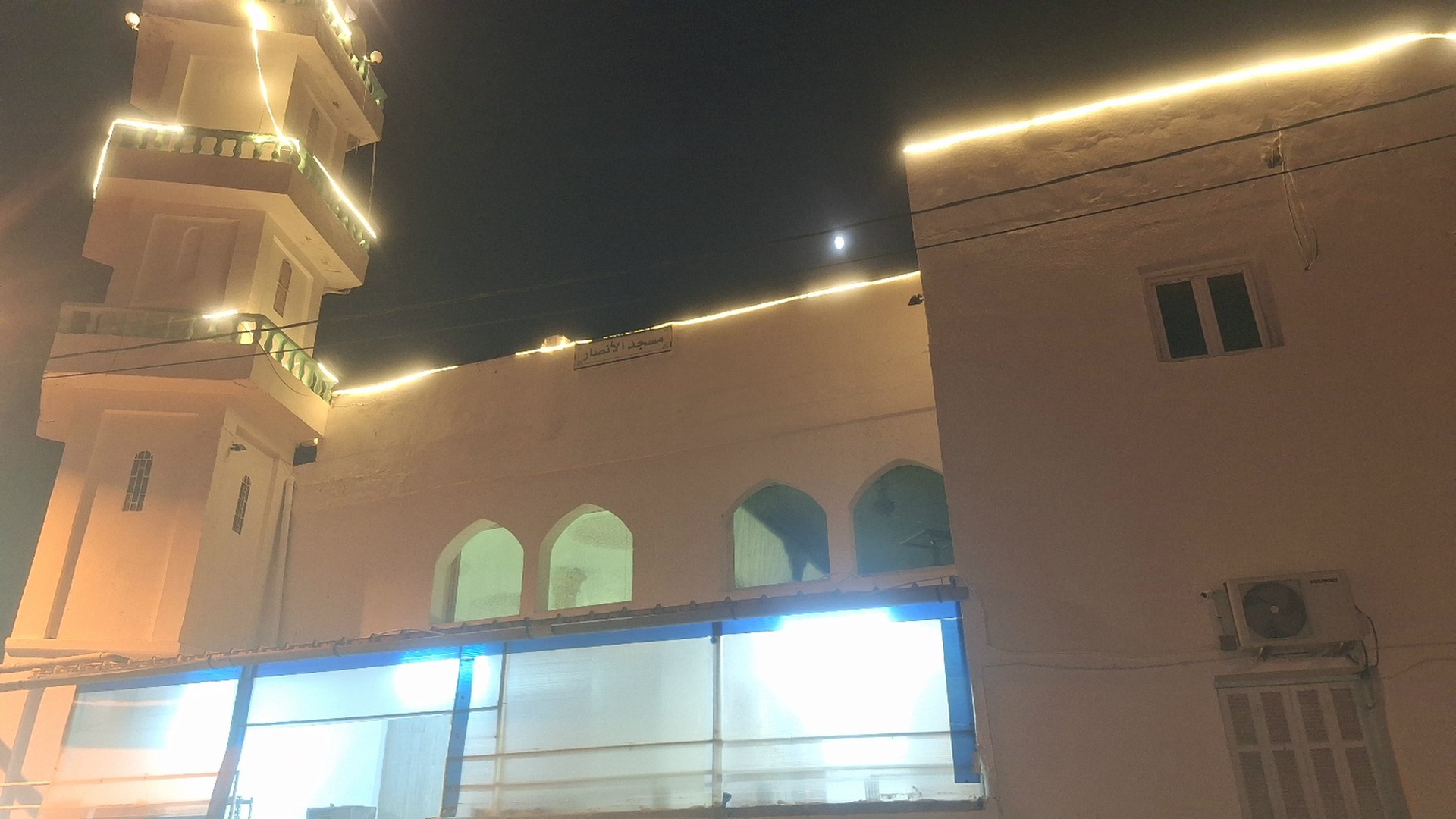 جامع الأنصار. مدنين