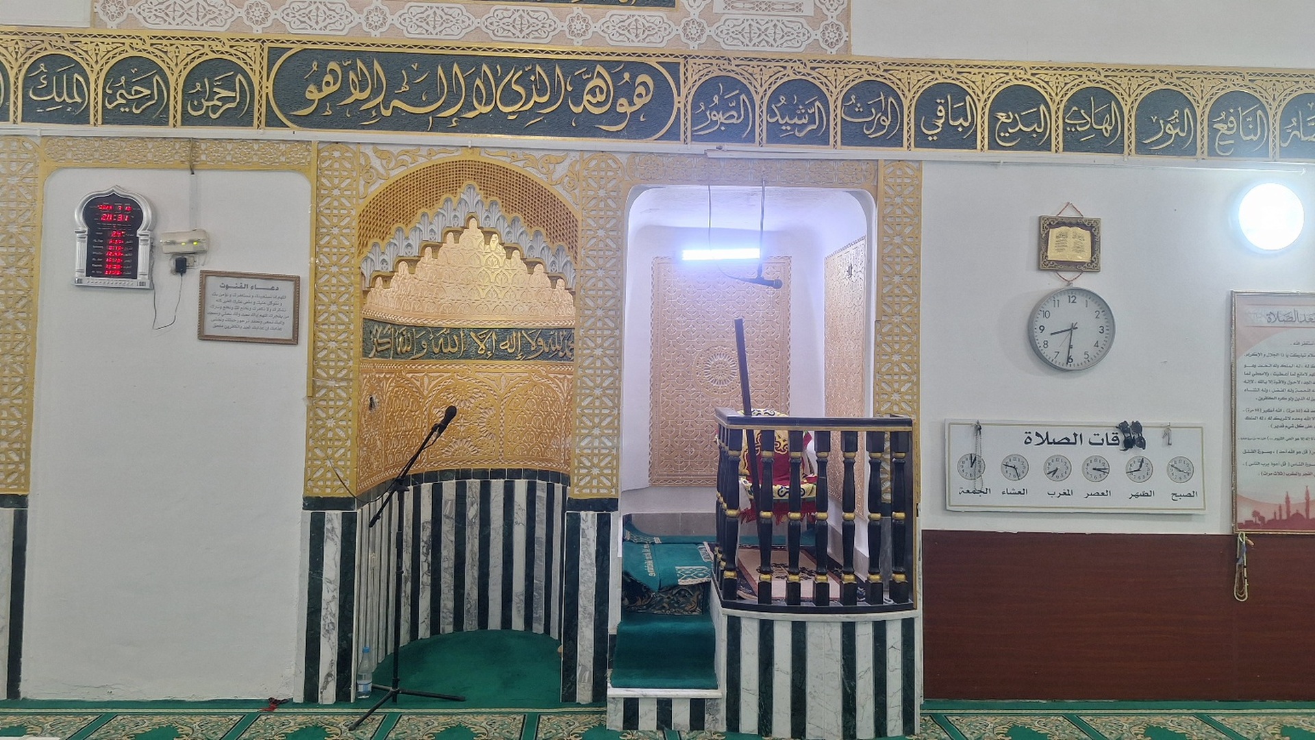 جامع الأنصار. مدنين