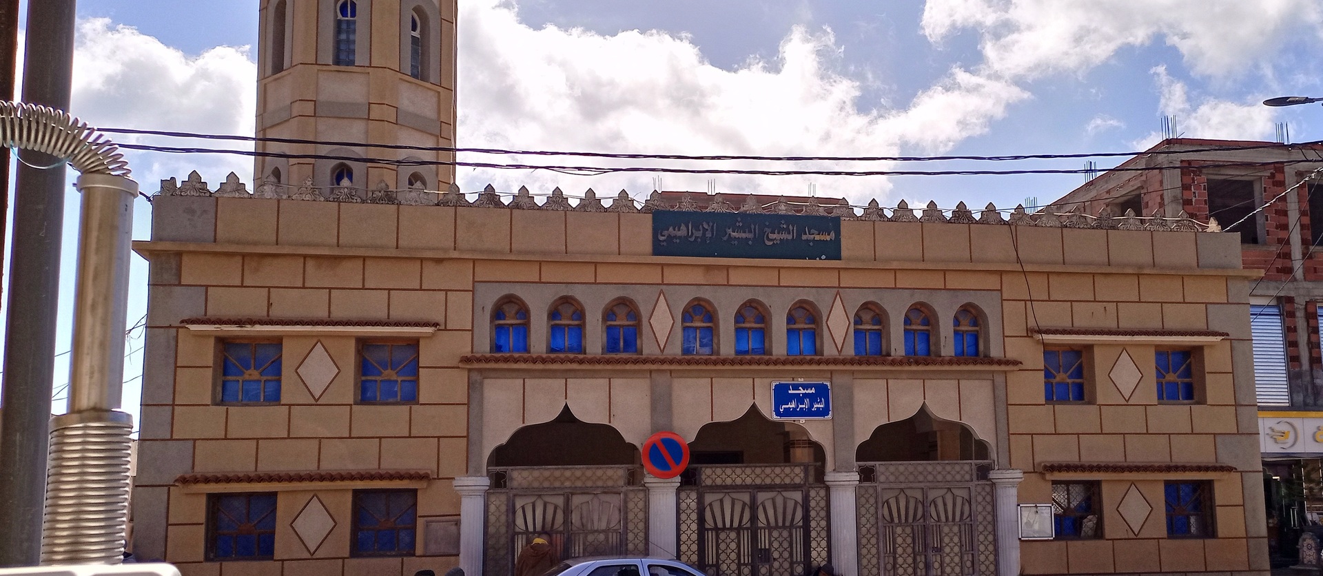 مسجد البشير الإبراهيمي