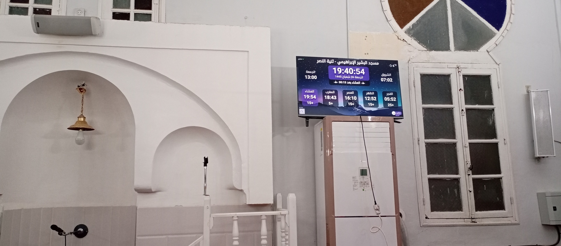 مسجد البشير الإبراهيمي