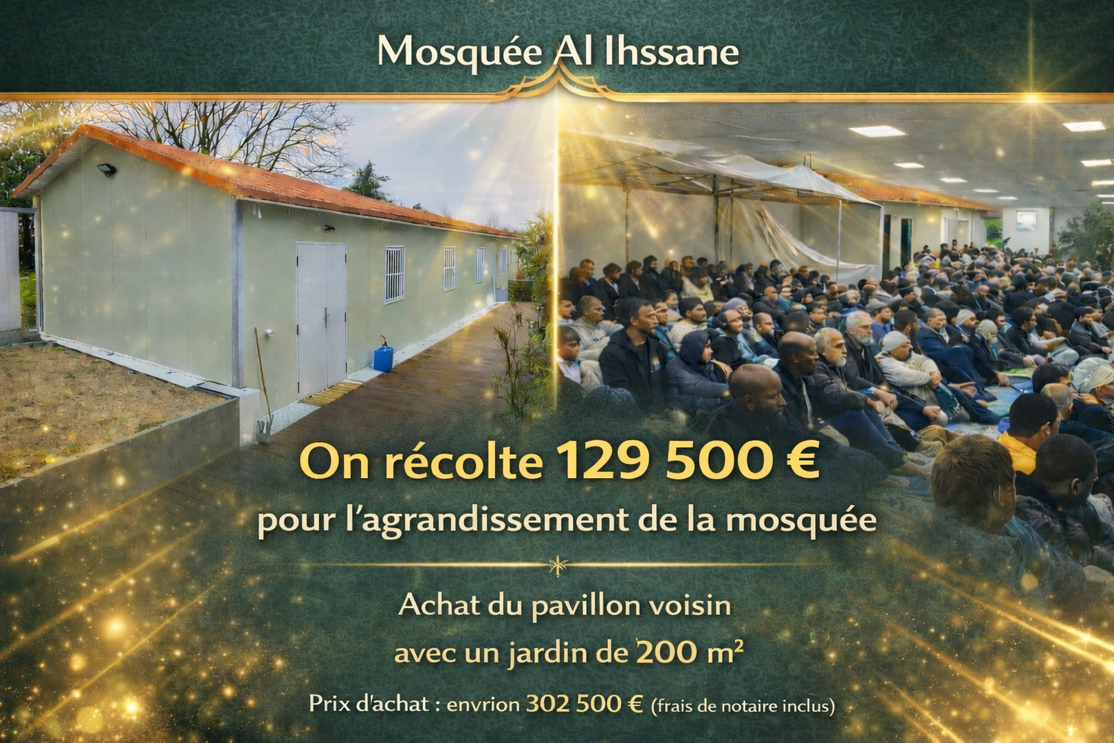 توسعة المسجد