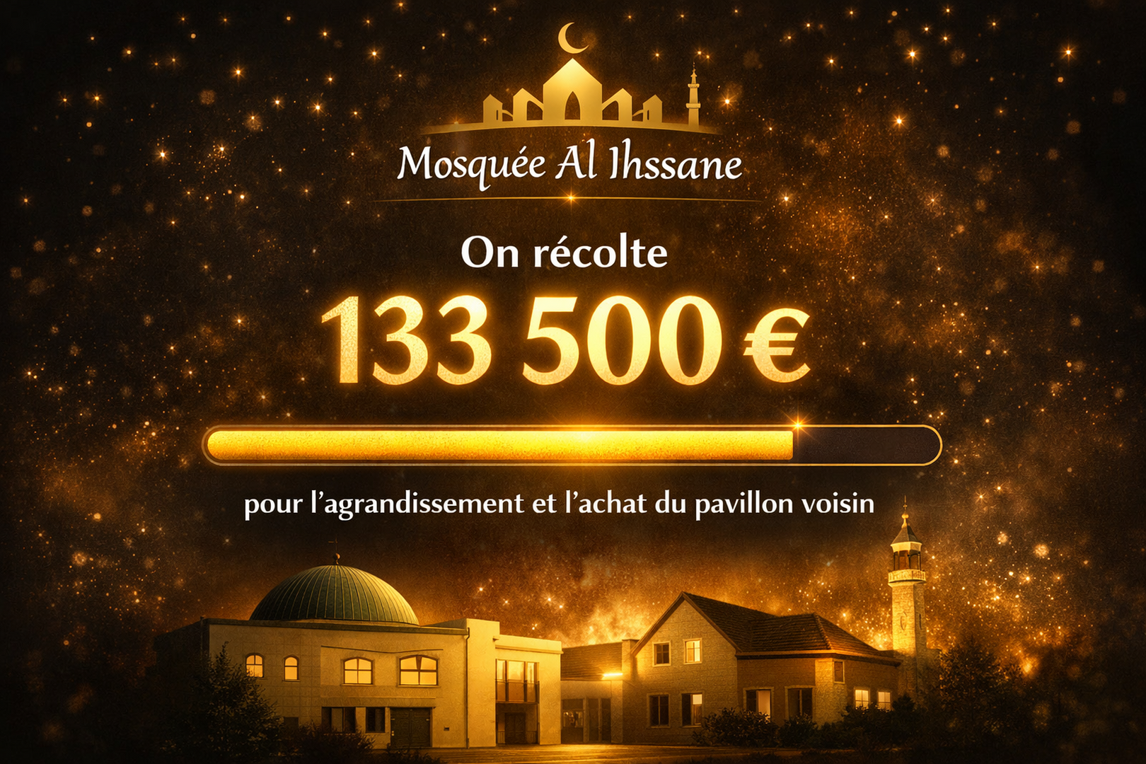 توسعة المسجد