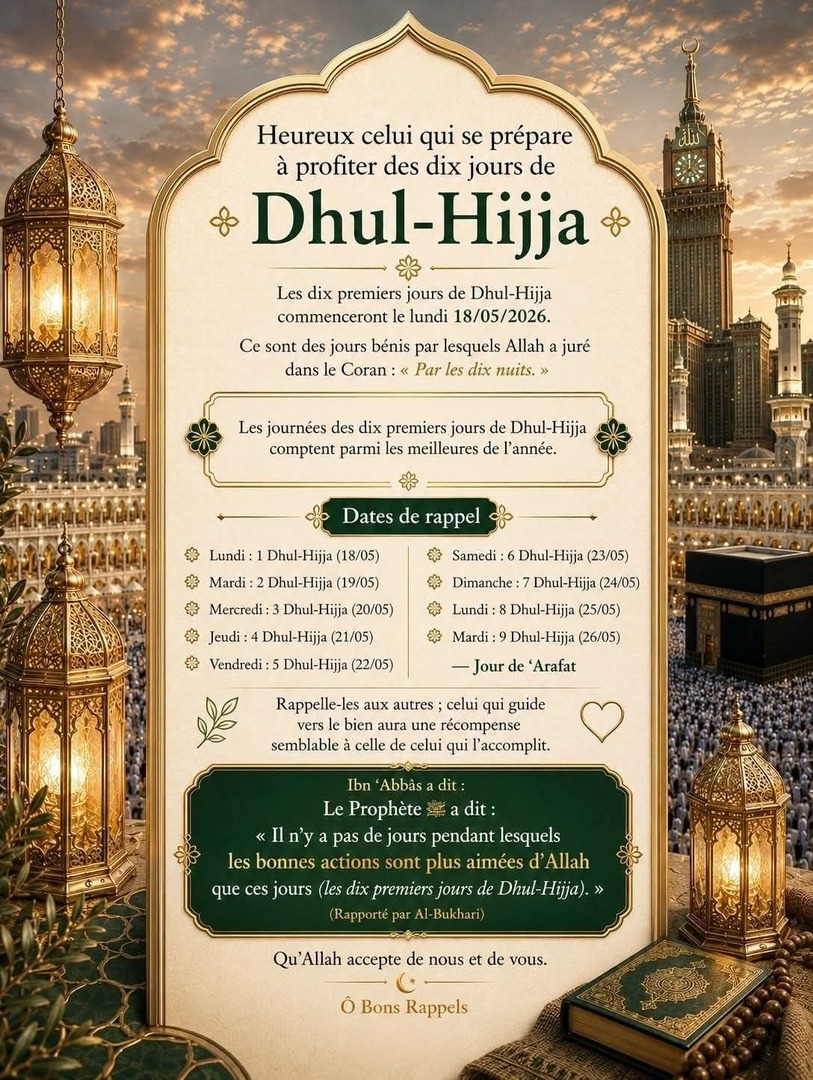 Dhull-hijja