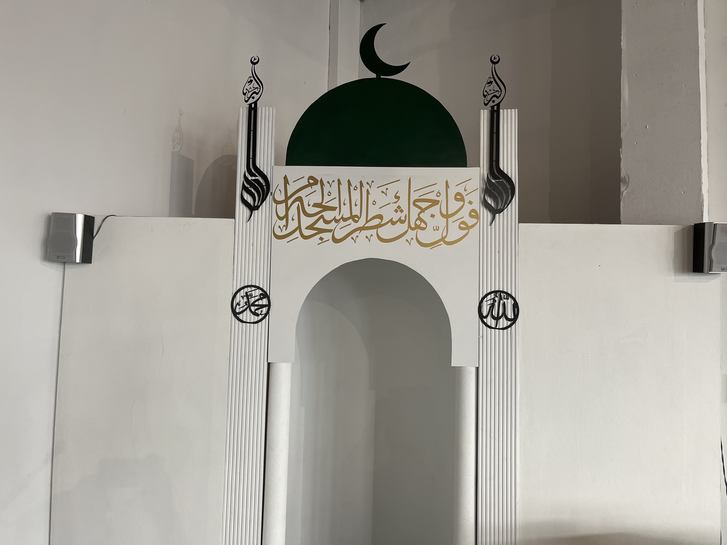IGMG Wetzlar - Fatih Cami