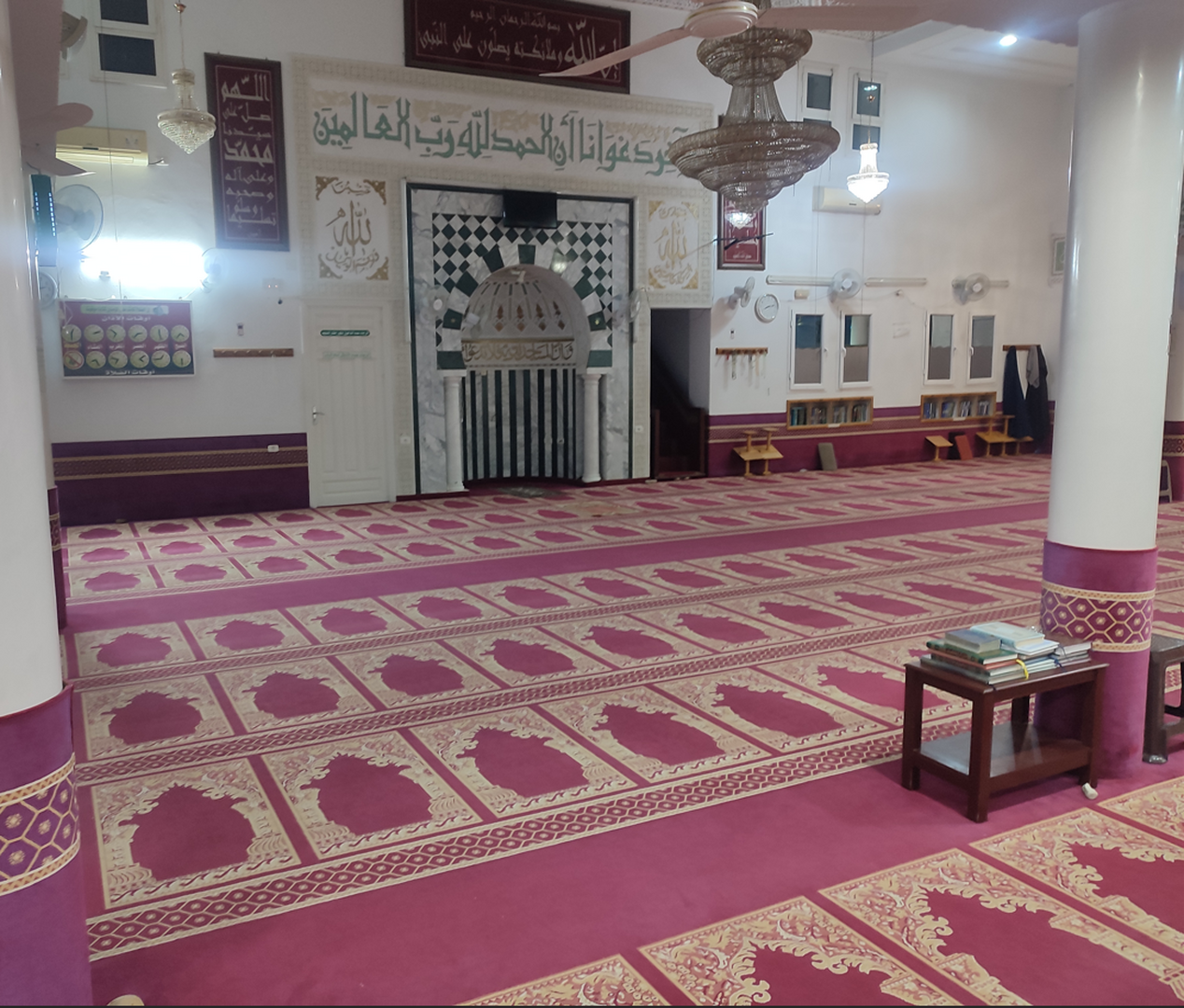 جامع الرحيم