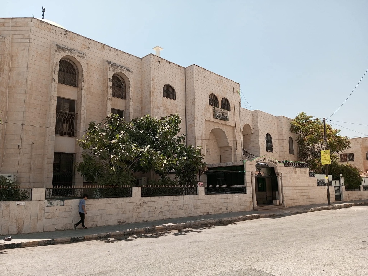 مسجد بيعة الرضوان