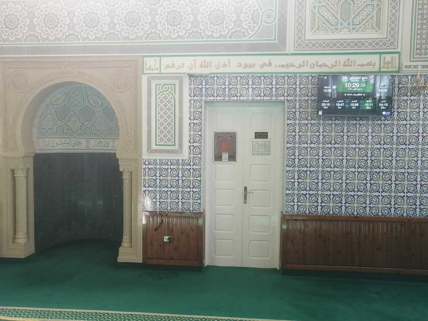 جامع المحرصي