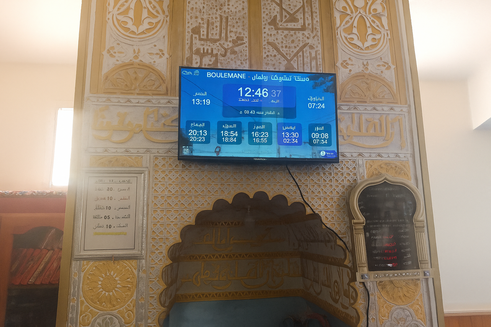مسجد تيشوكت بولمان