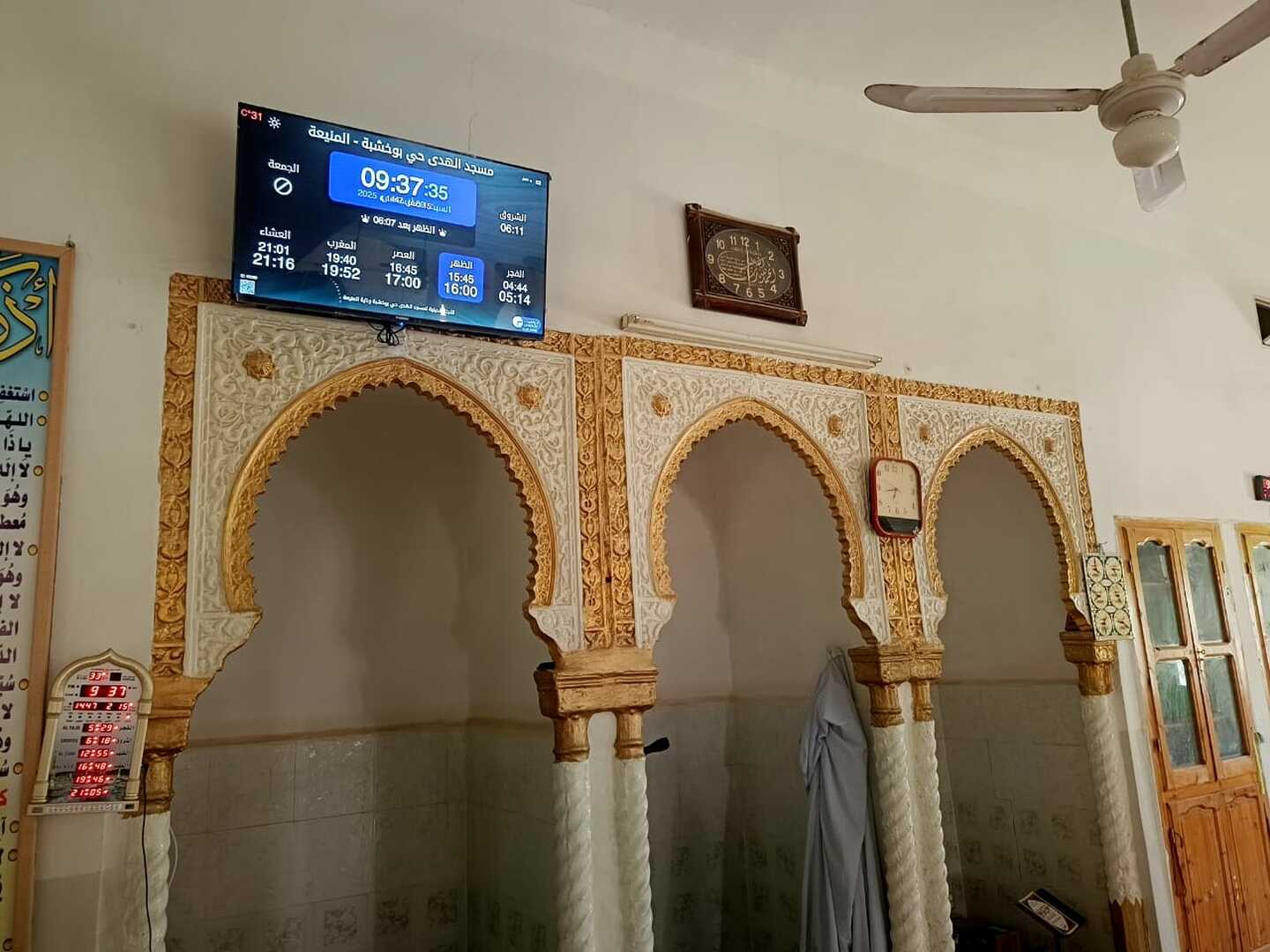 مسجد الهدى حي بوخشبة