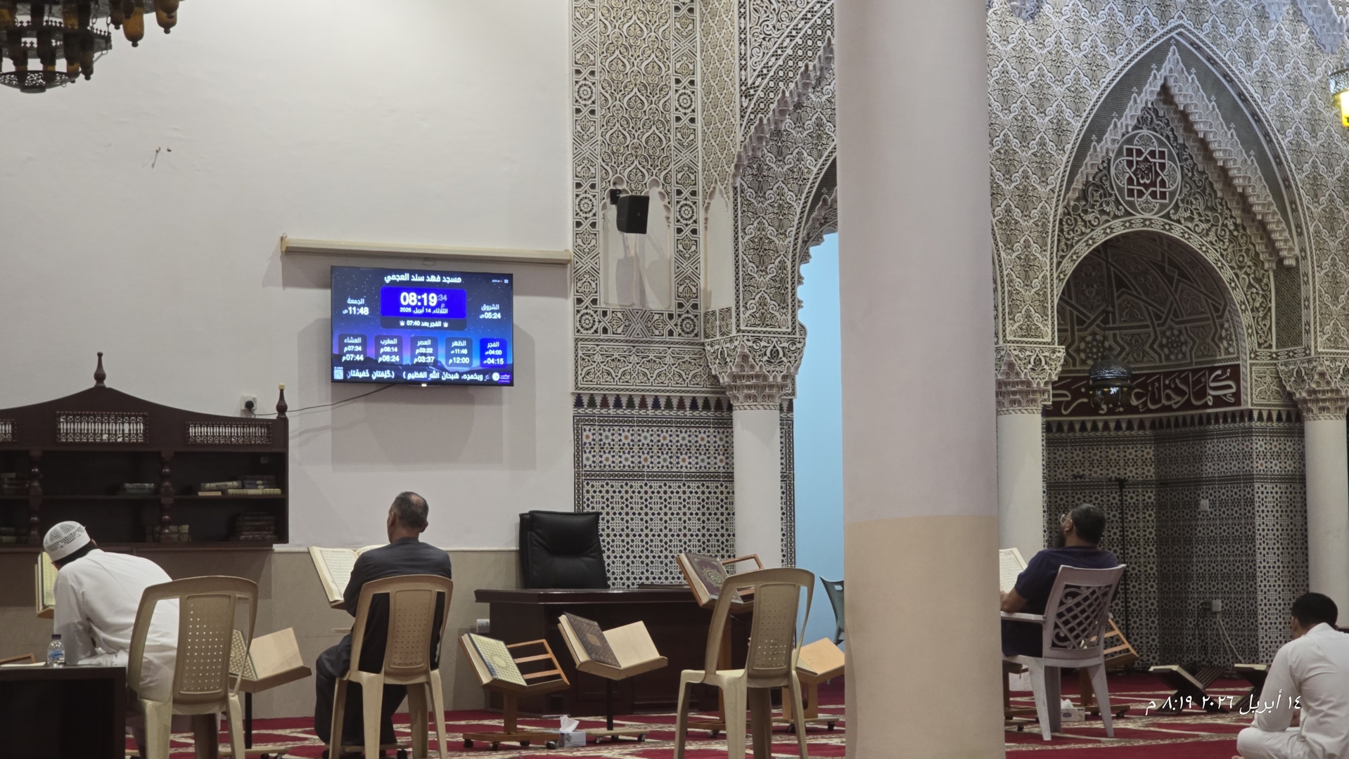 فهد سند العبدالهادي العجمي