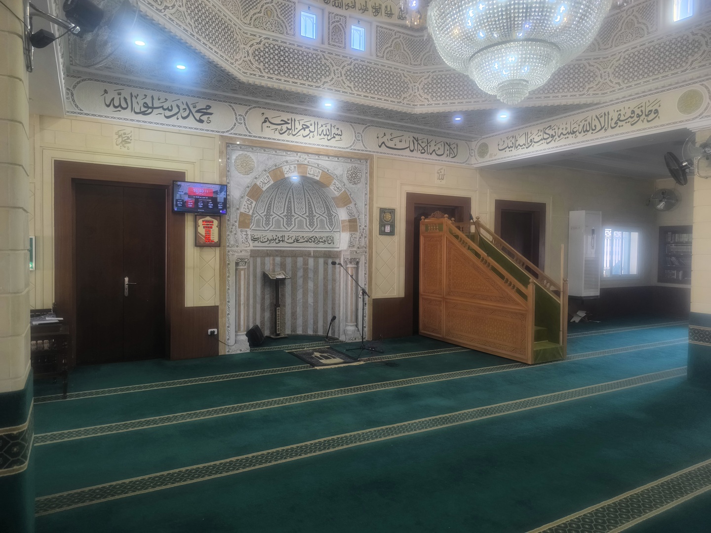 جامع السيدة خديجة