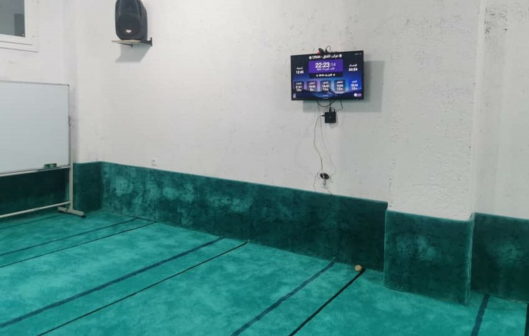 مركب الأفاق بالقايد