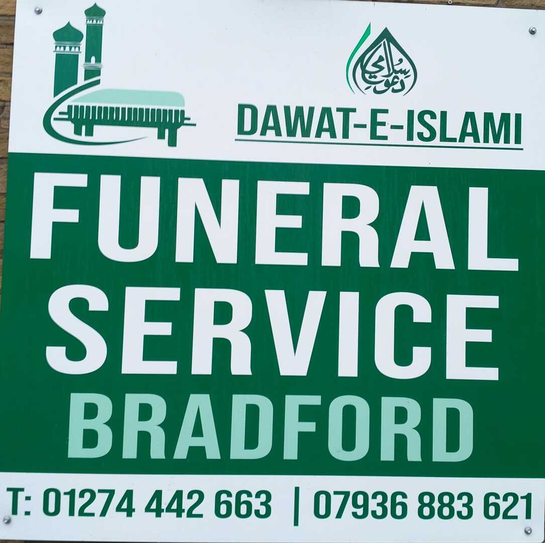 FUNERAL SERVICE