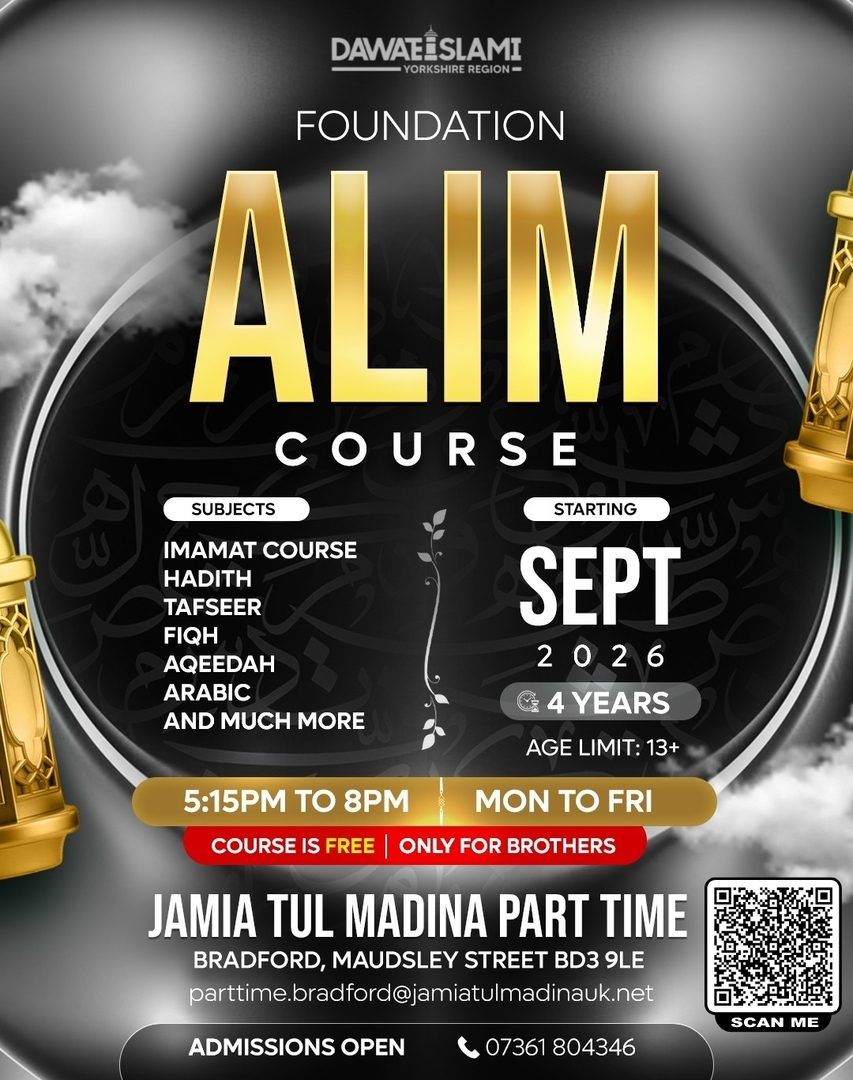 Jamia