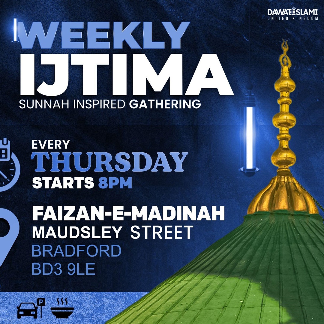 IJTIMA