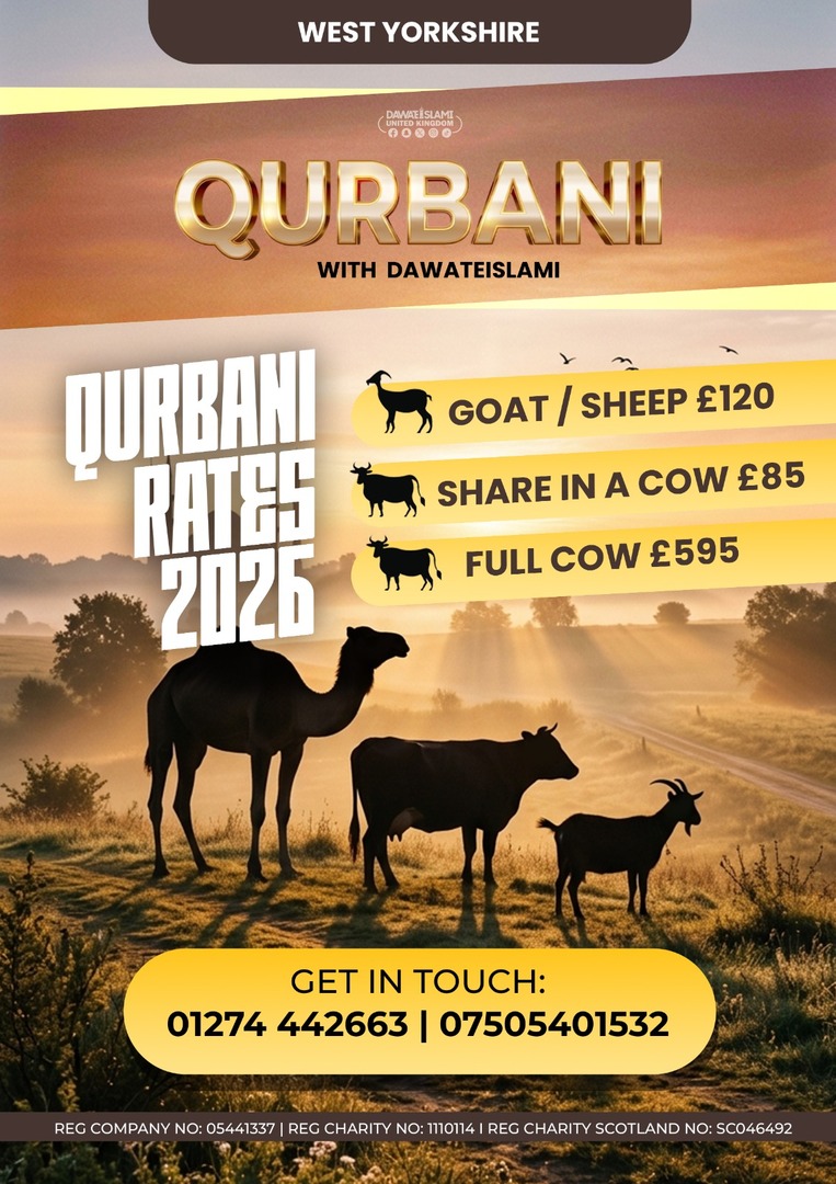 Qurbani