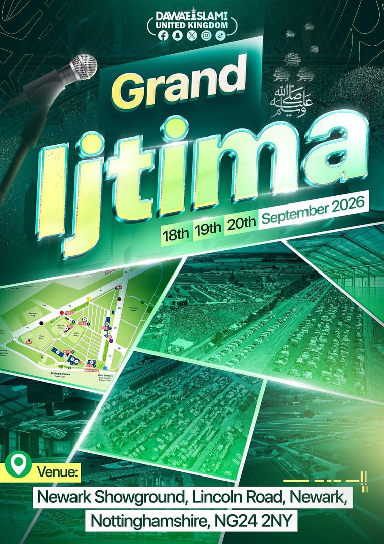 Qrand Ijtima