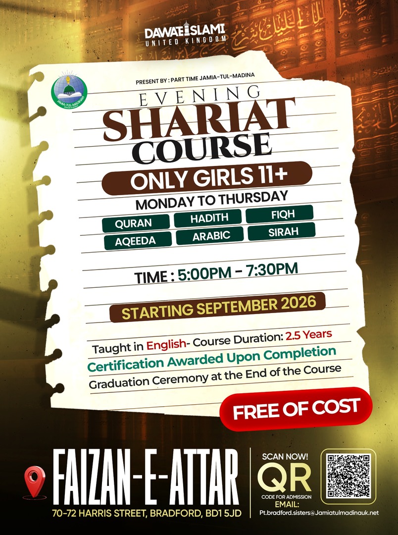 Shariat Course Sisters