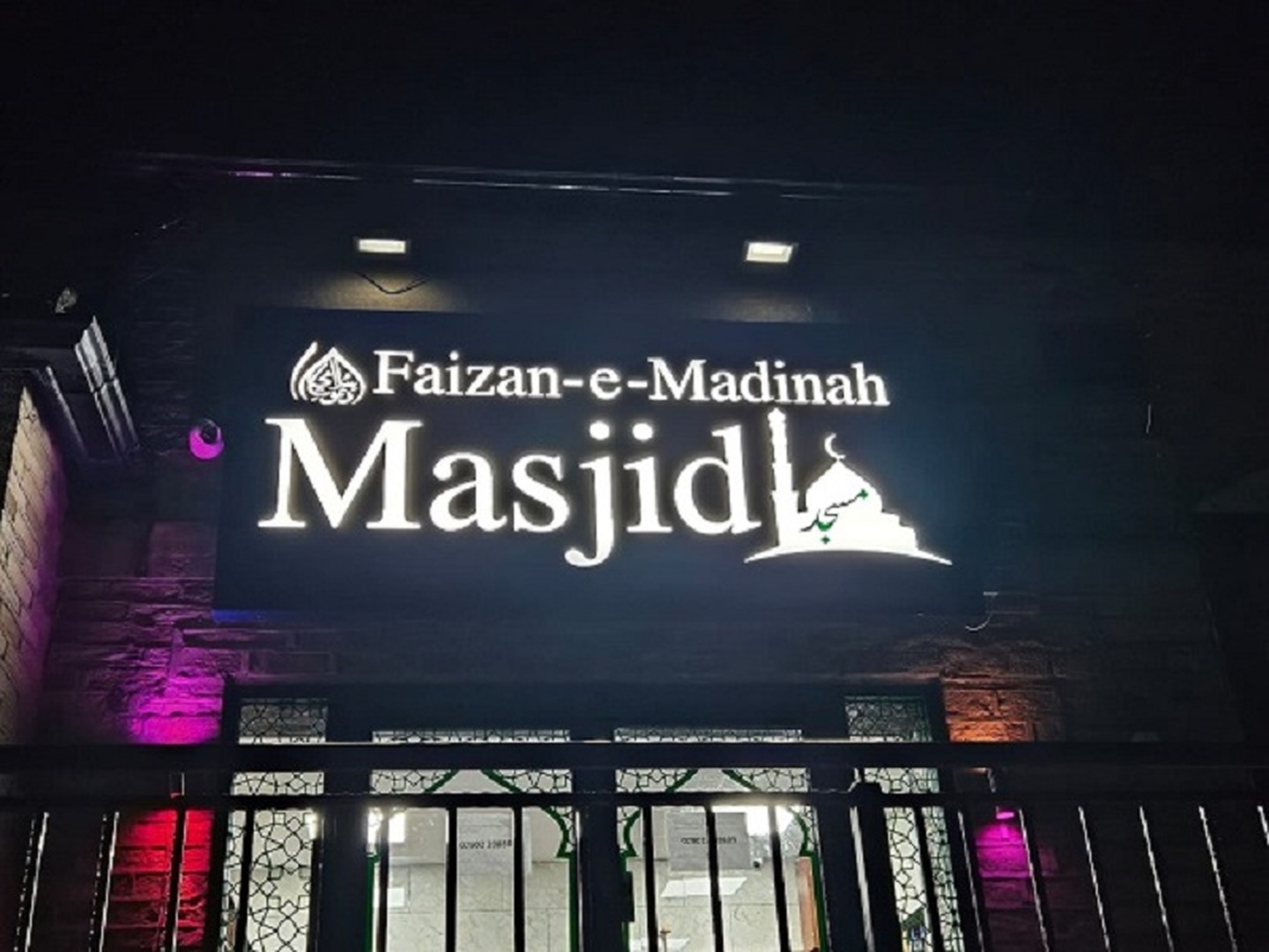 Faizan-e-Madina