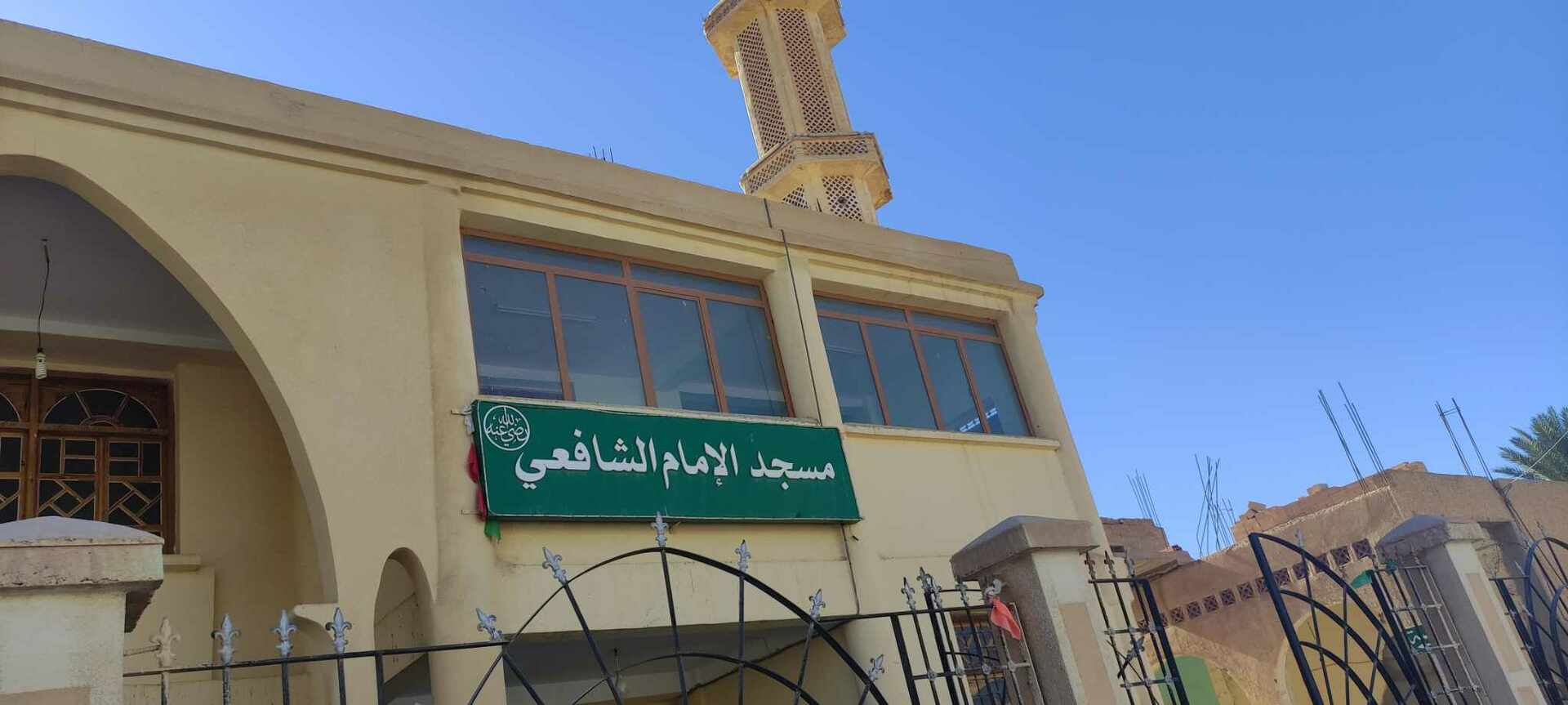 مسجد الإمام الشافعى مزيرعة