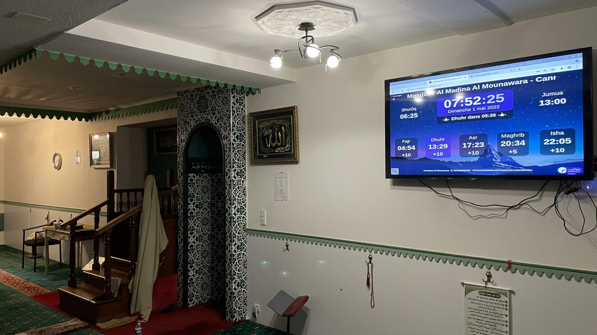 Mosquée Al Madina