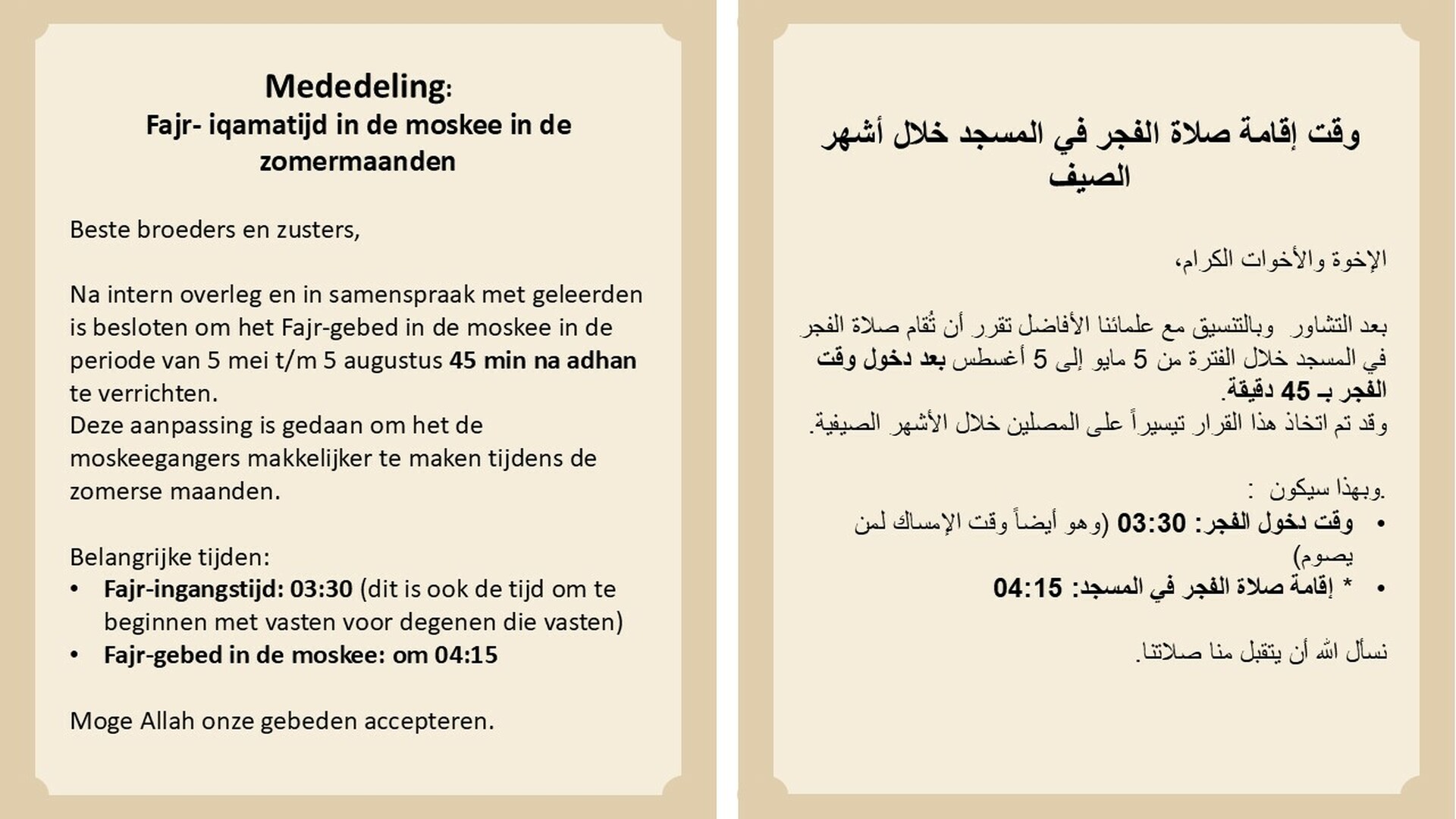 fajr iqama tijd
