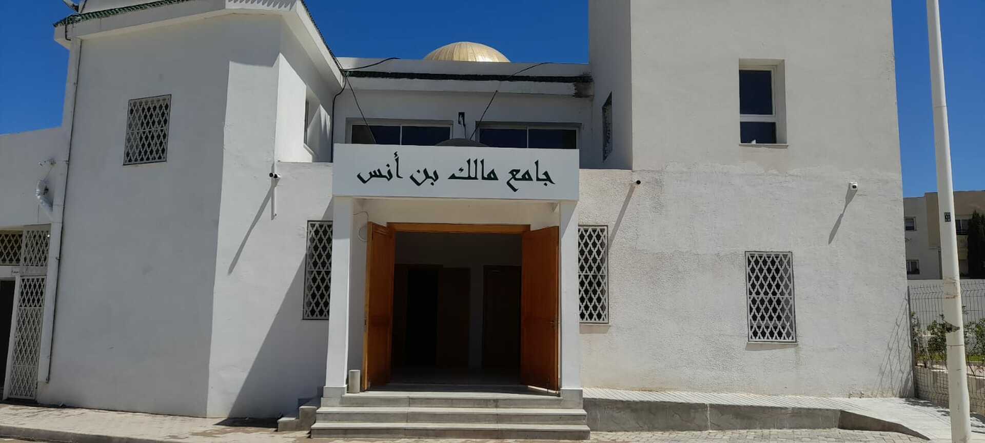 جامع مالك بن أنس حدائق المنزه 1