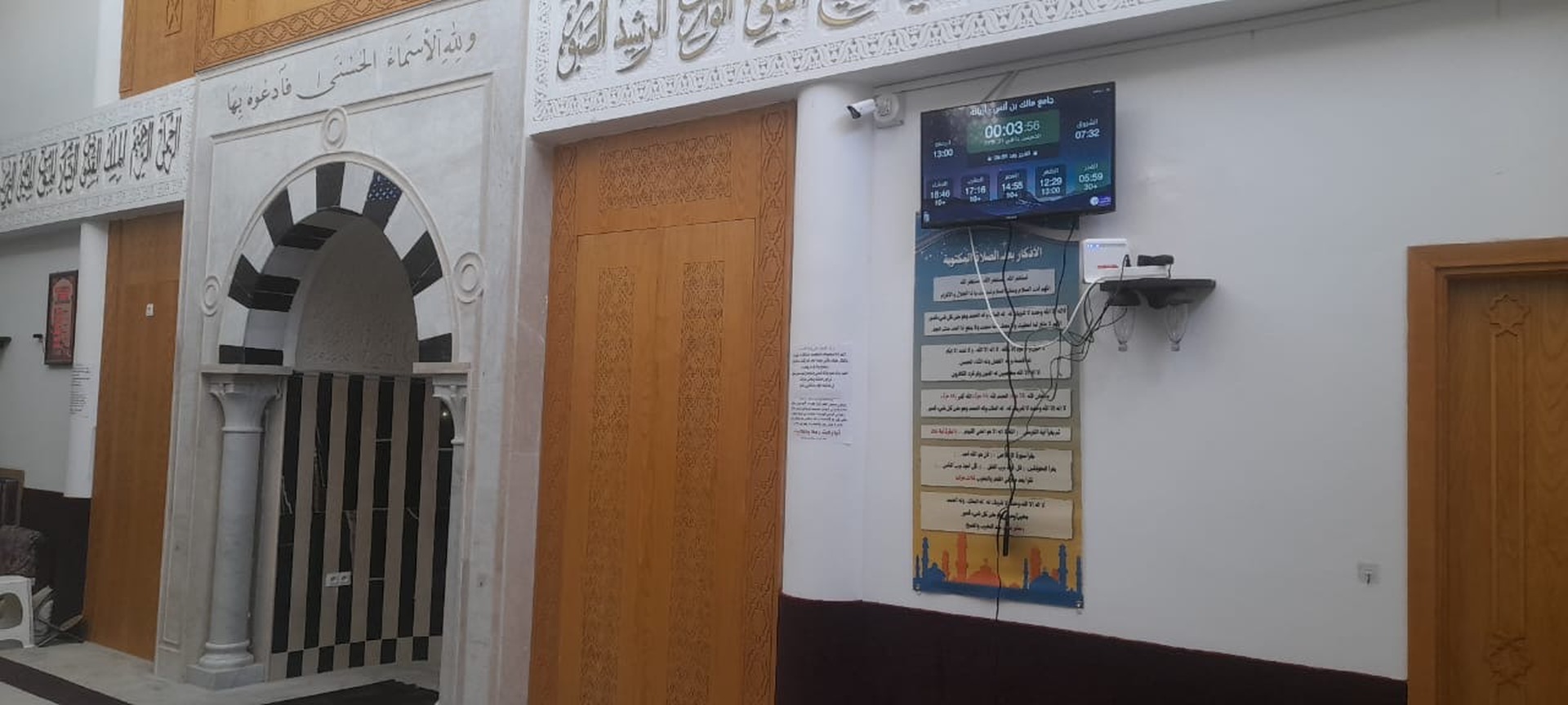 جامع مالك بن أنس حدائق المنزه 1