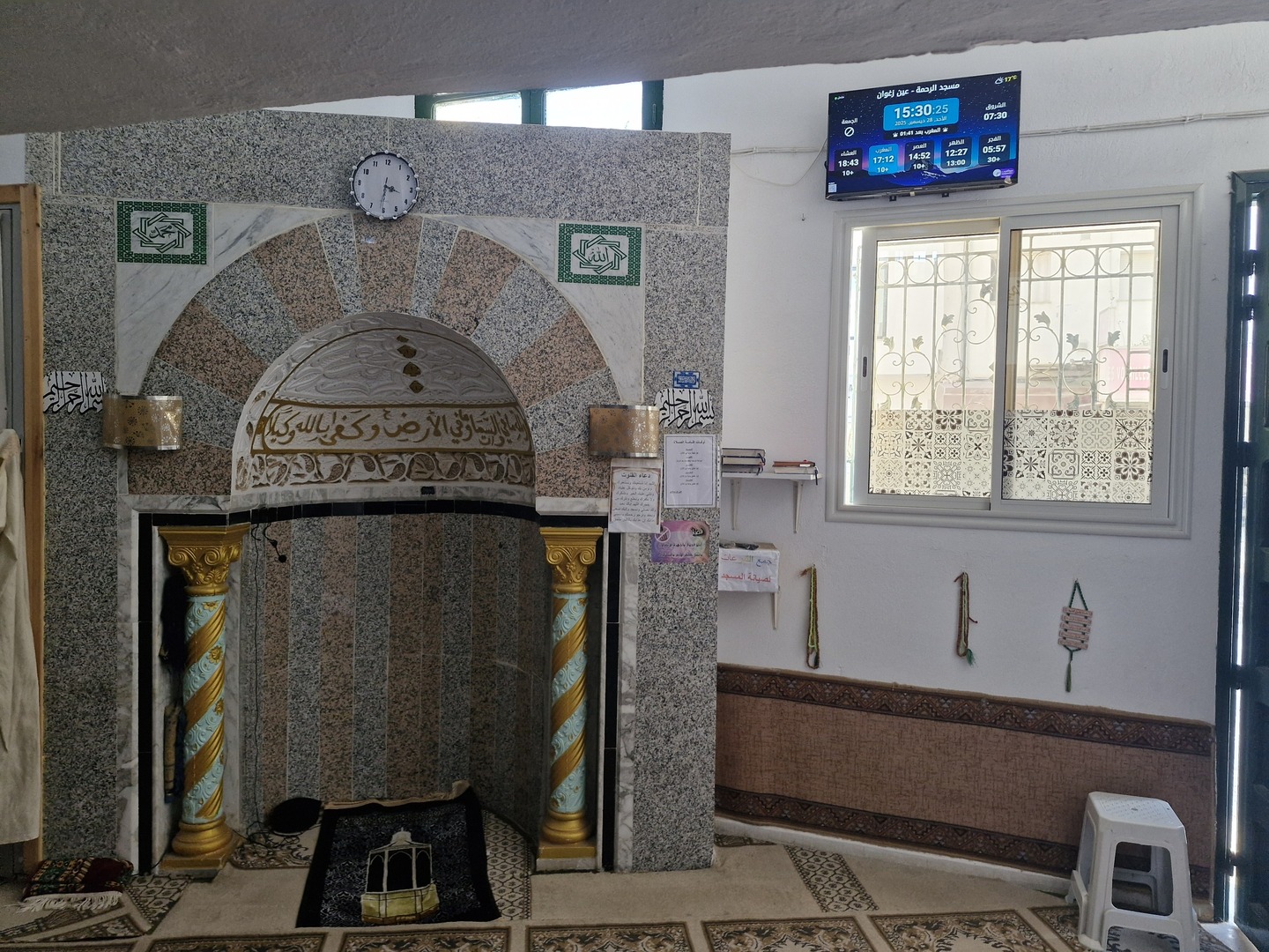 مسجد الرحمة