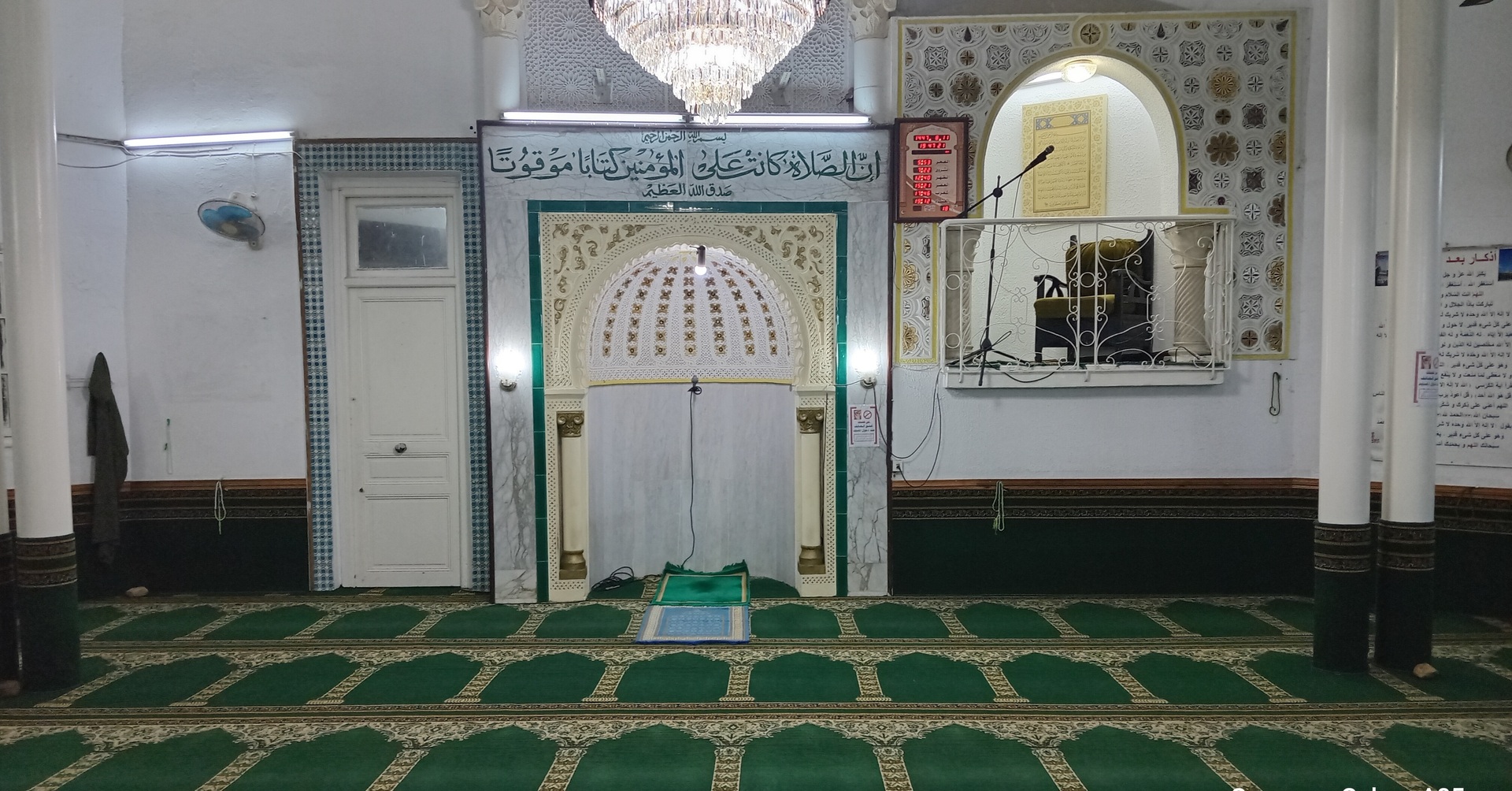 جامع الغفران