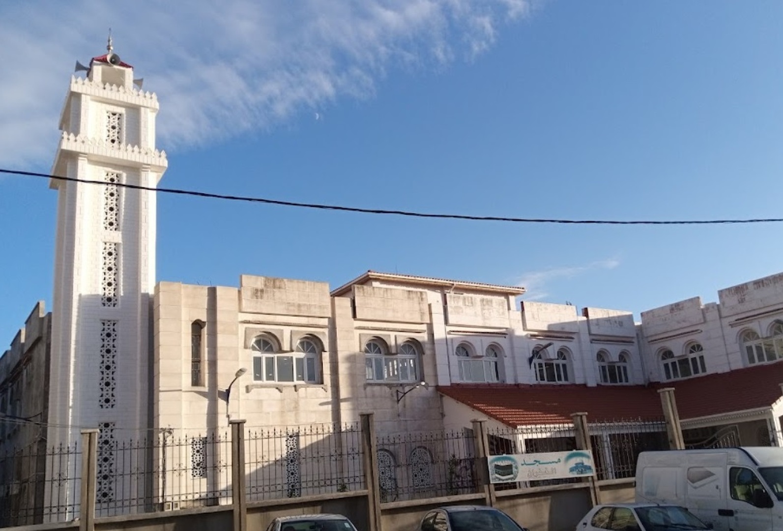 مسجد الغفران