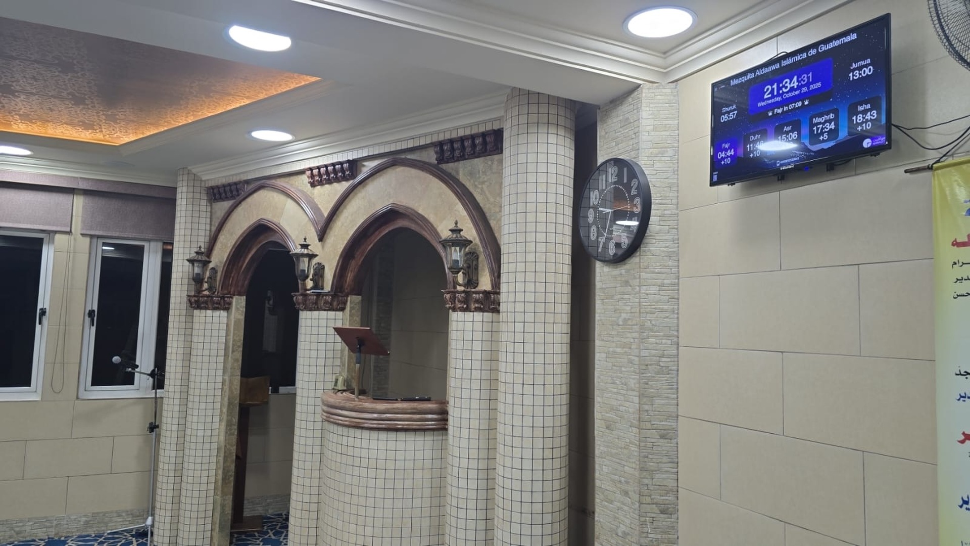 Mezquita Aldaawa Islámica de Guatemala