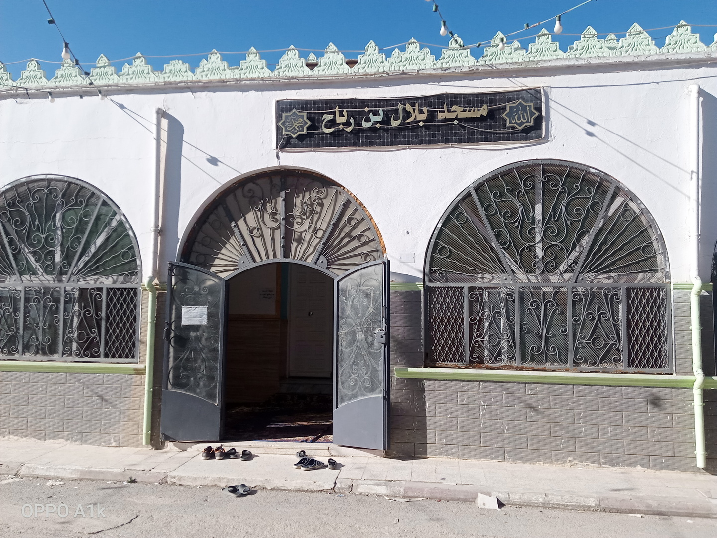 مسجد بلال بن رباح سيقوس