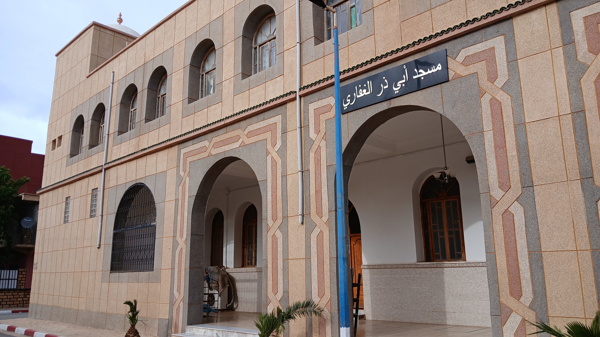 مسجد أبي ذر الغفاري - عين بوشقيف