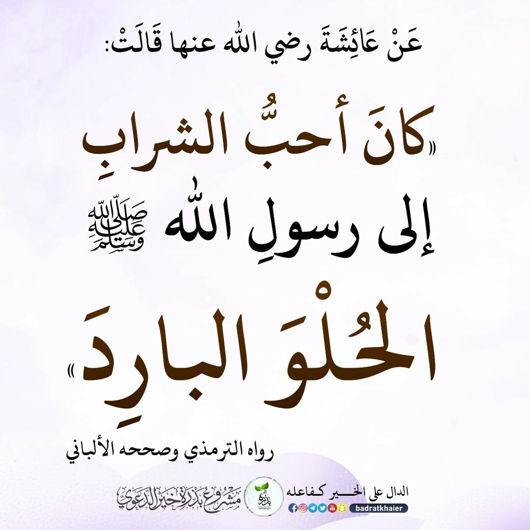 ح