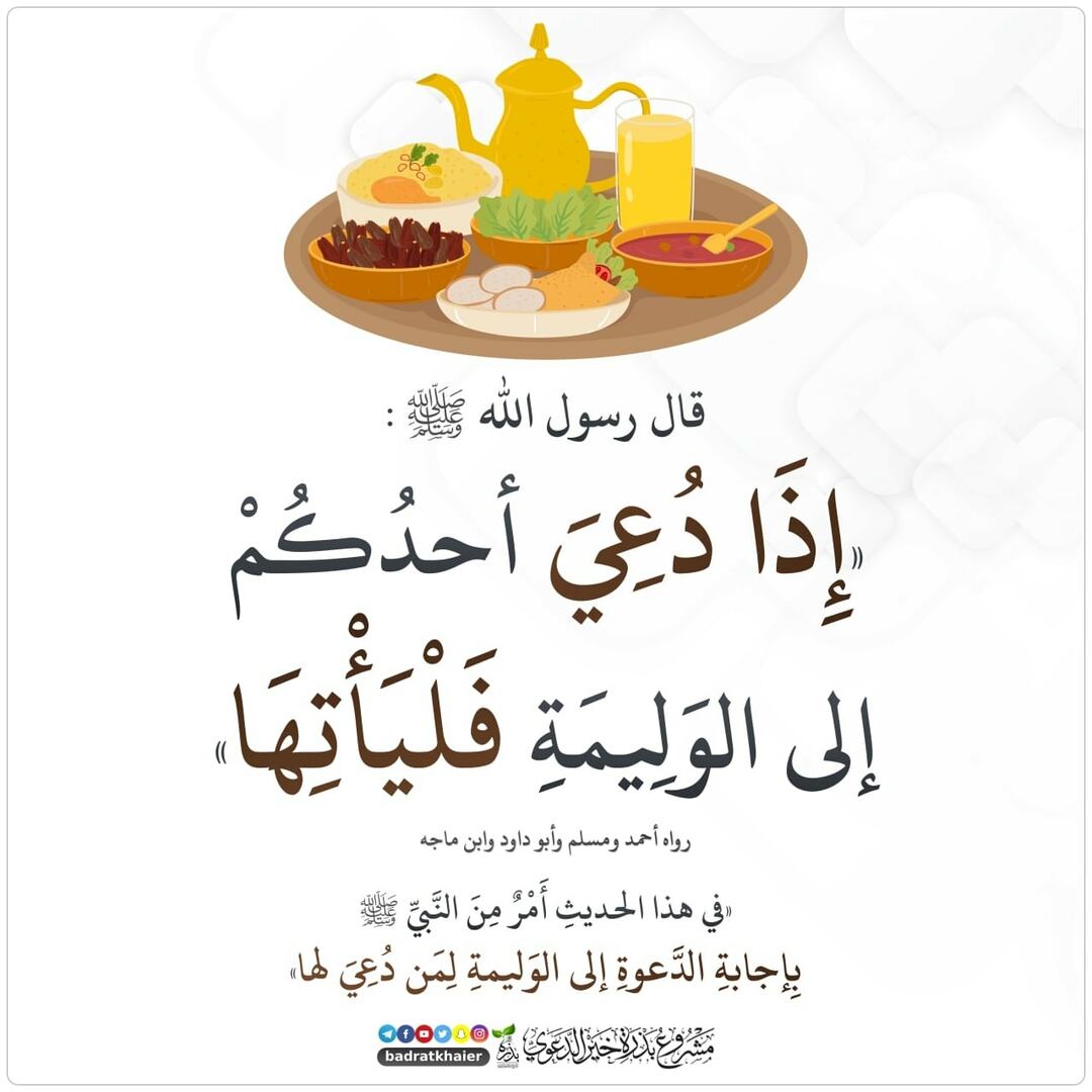 ح