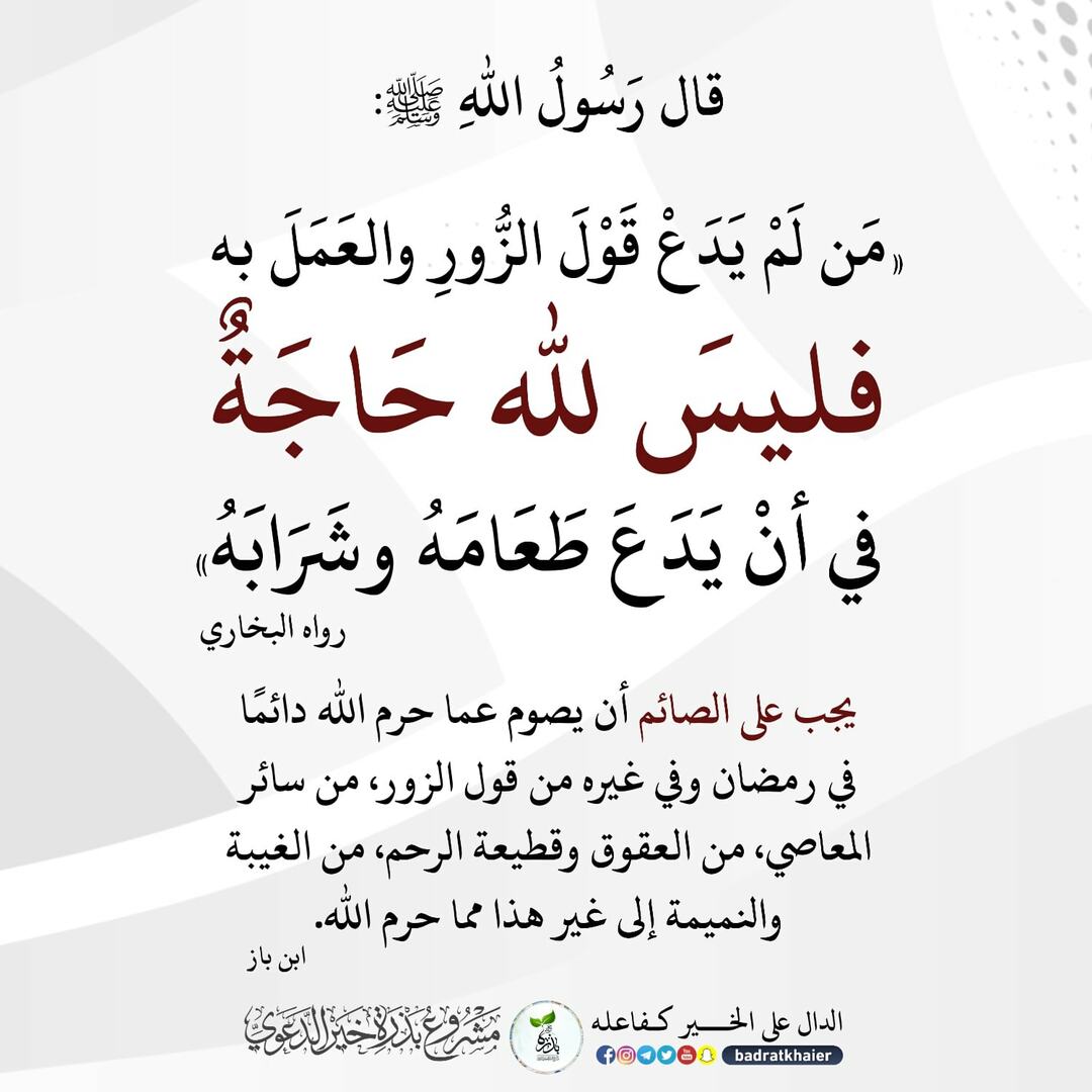 ح