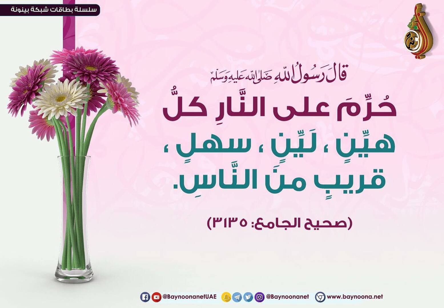 ح