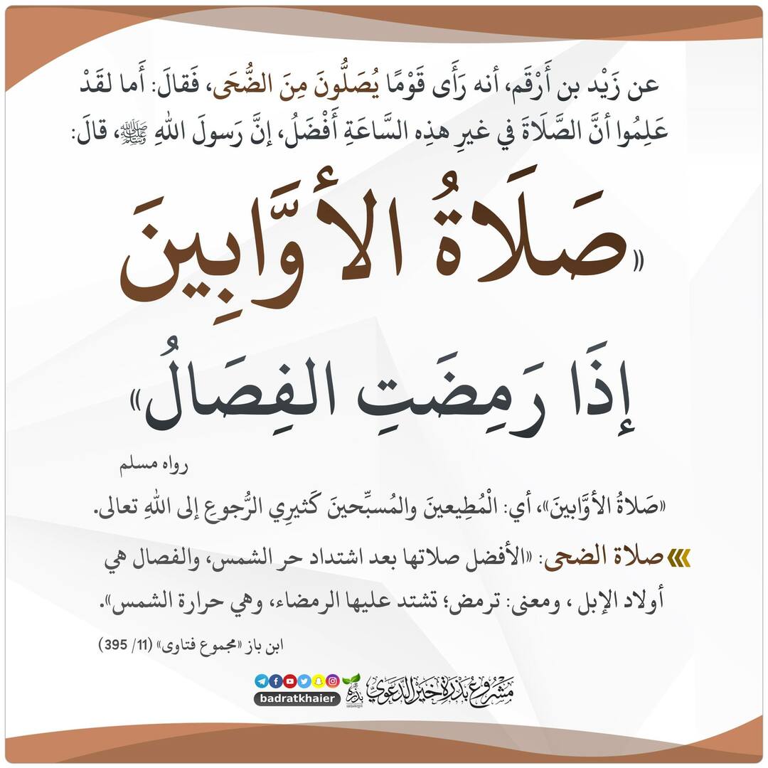 ح