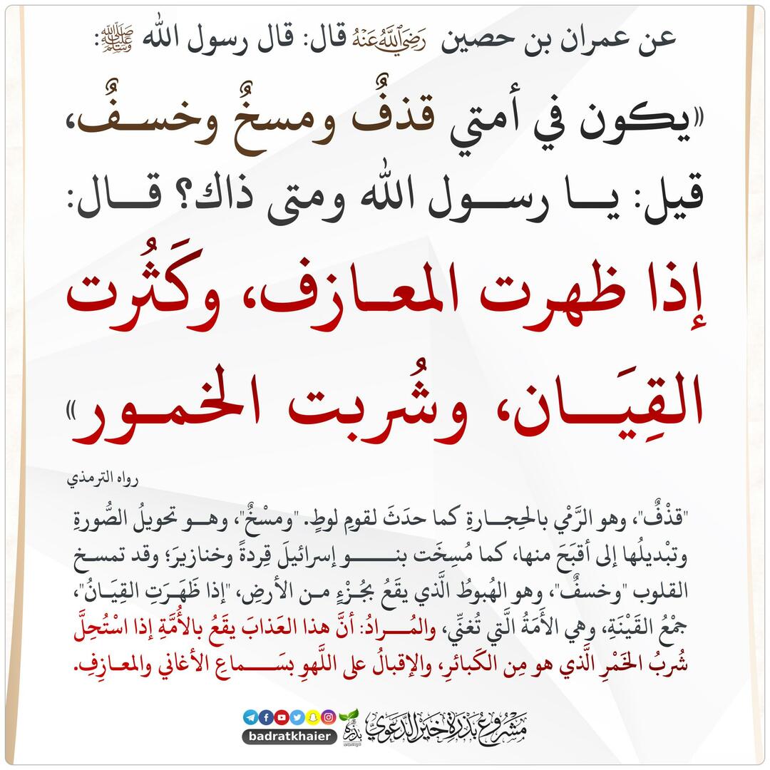ح